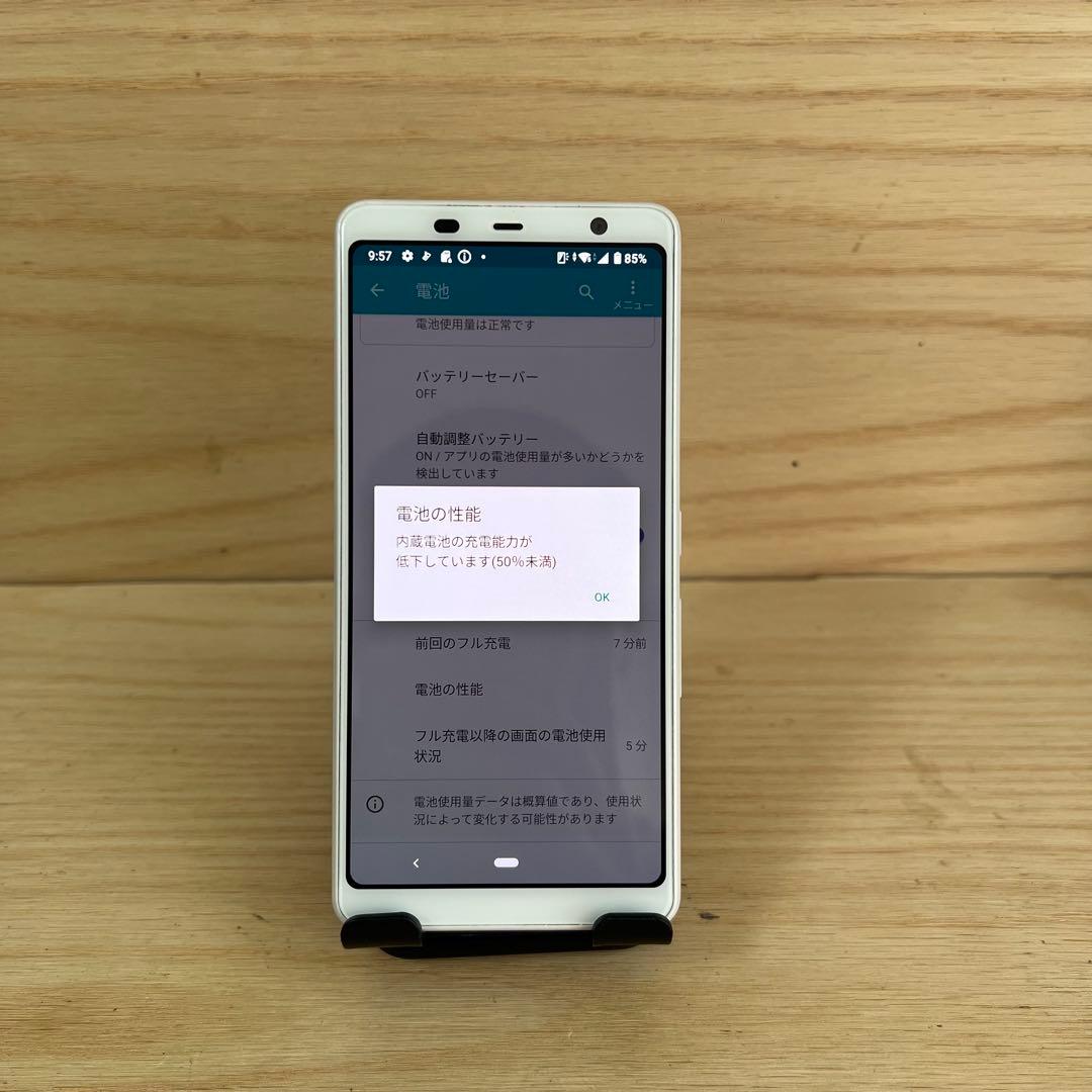 4台セット