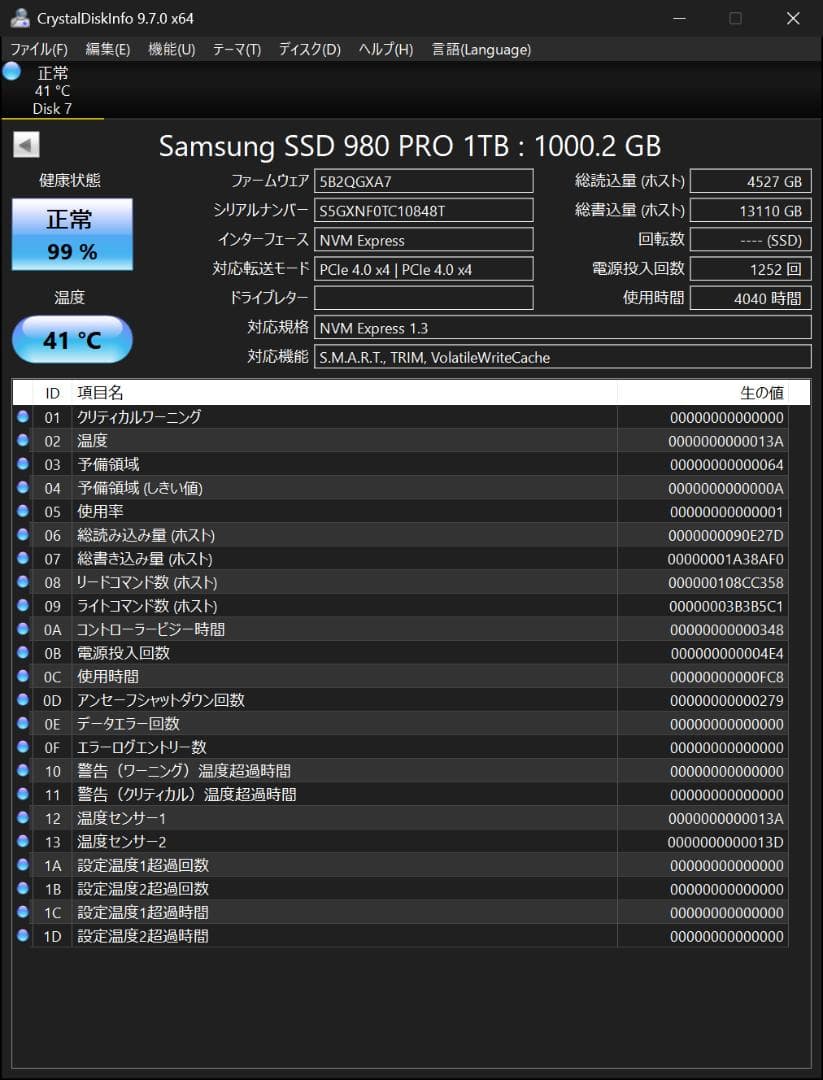 内蔵型SSD Samsung SSD 980 PRO 1TB M.2