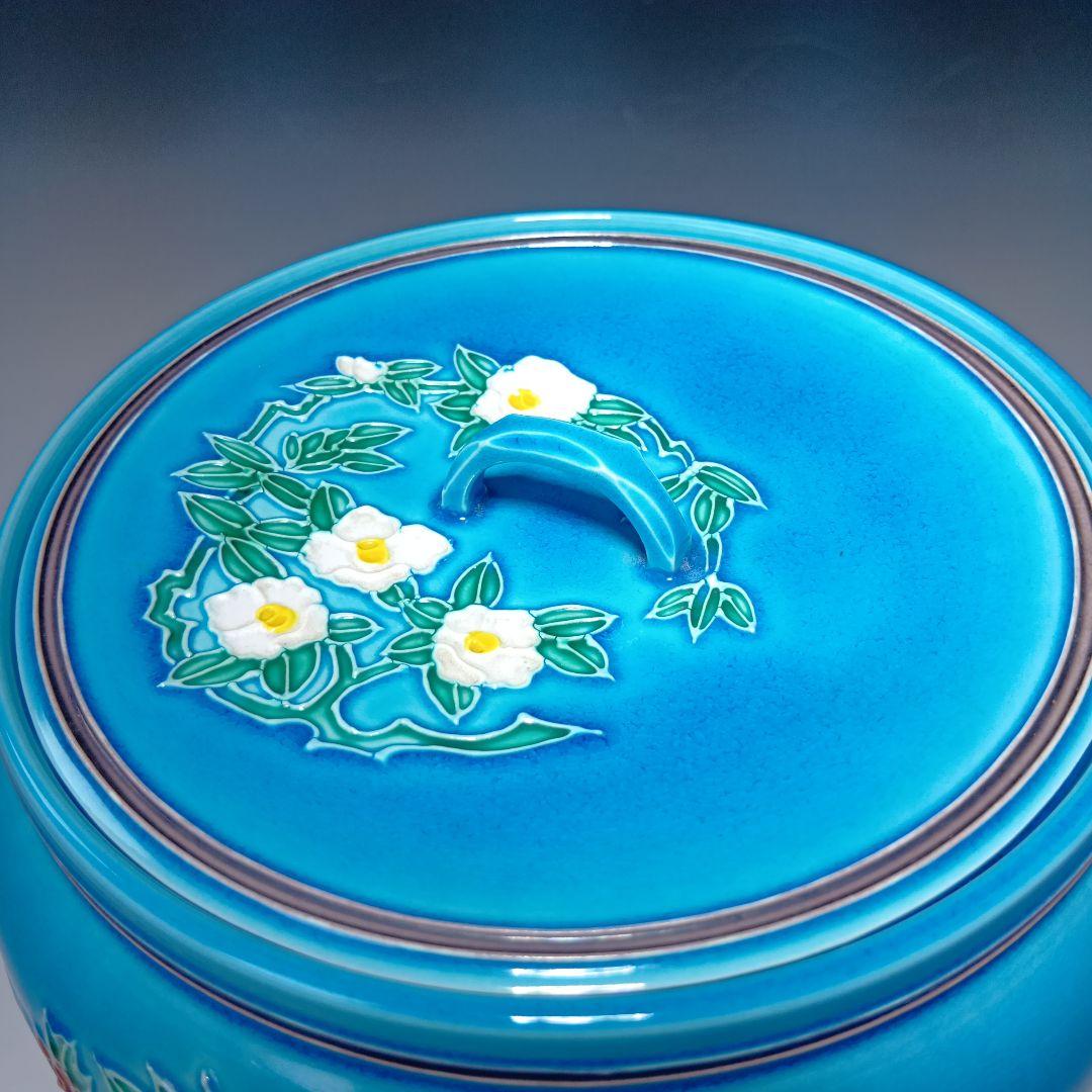 最終値下げ茶道具　中村翠嵐窯　花丸皆具一式　 共箱　美品