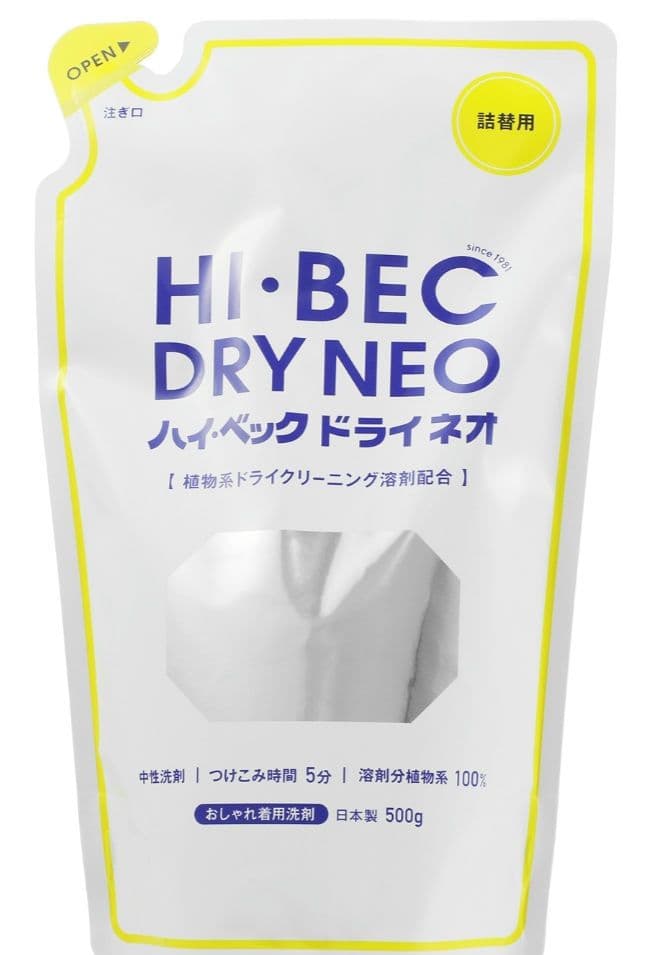 ハイベック800mlボトル500ml詰替ネット大判