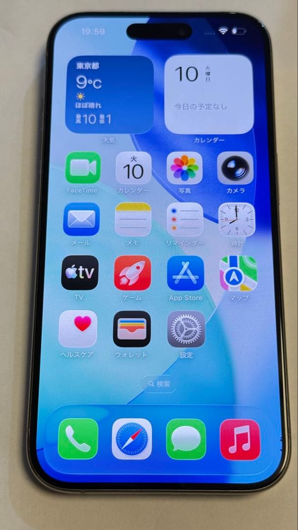SIMフリー iPhone15Pro ナチュラルチタニウム 128GB