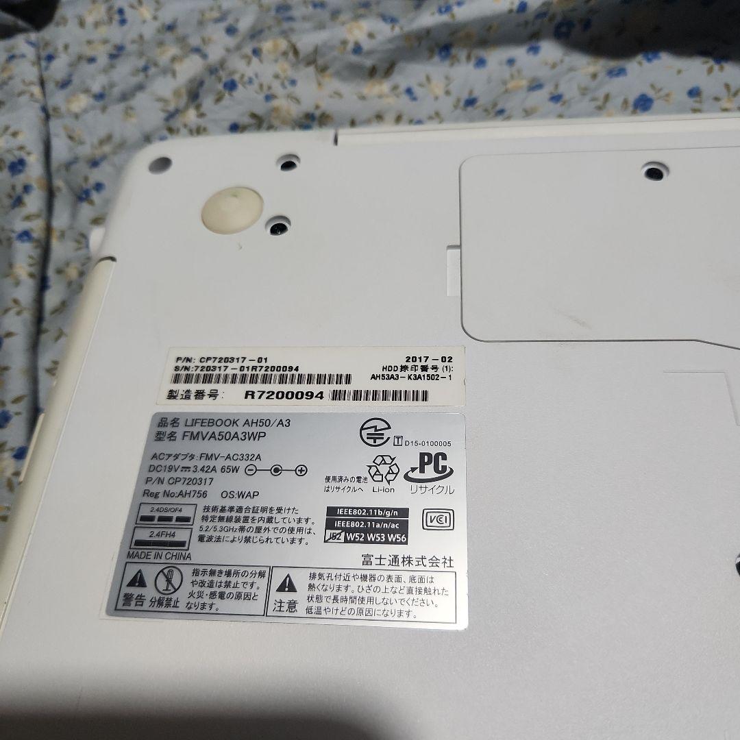 ジャンク　富士通　 LIFEBOOK 　AH50/A3
