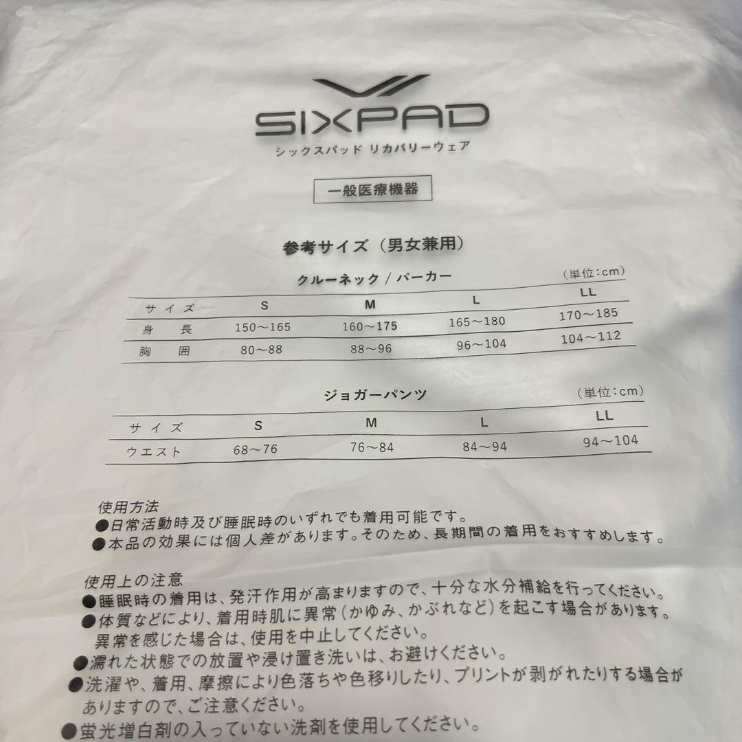 SIXPAD リカバリーウェア ジョガーパンツ Mサイズ
