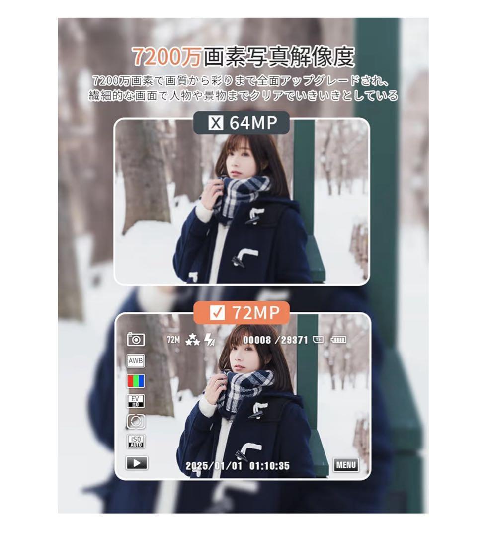 デジタルカメラ 5K スマホ送信 デジカメ ホワイトiPhoneAndroid