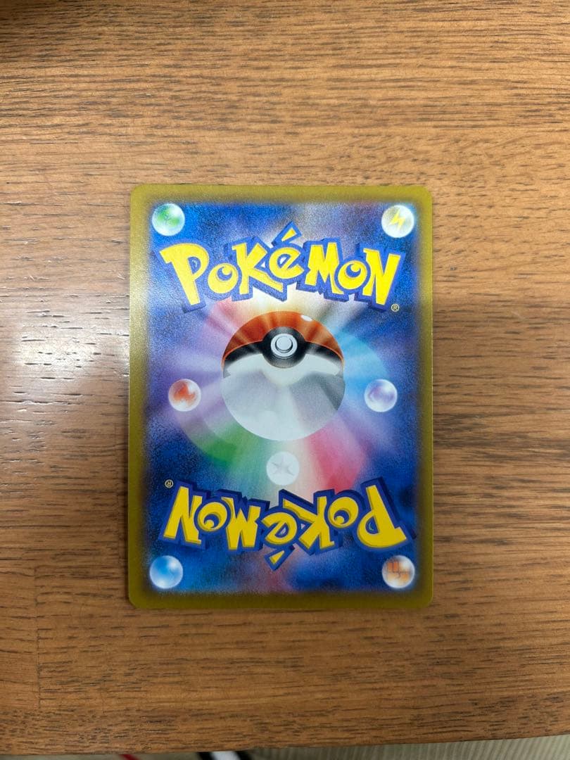 ポケモンカード スピアーex SR レリーフ 加工 エラー ニンジャスピナー