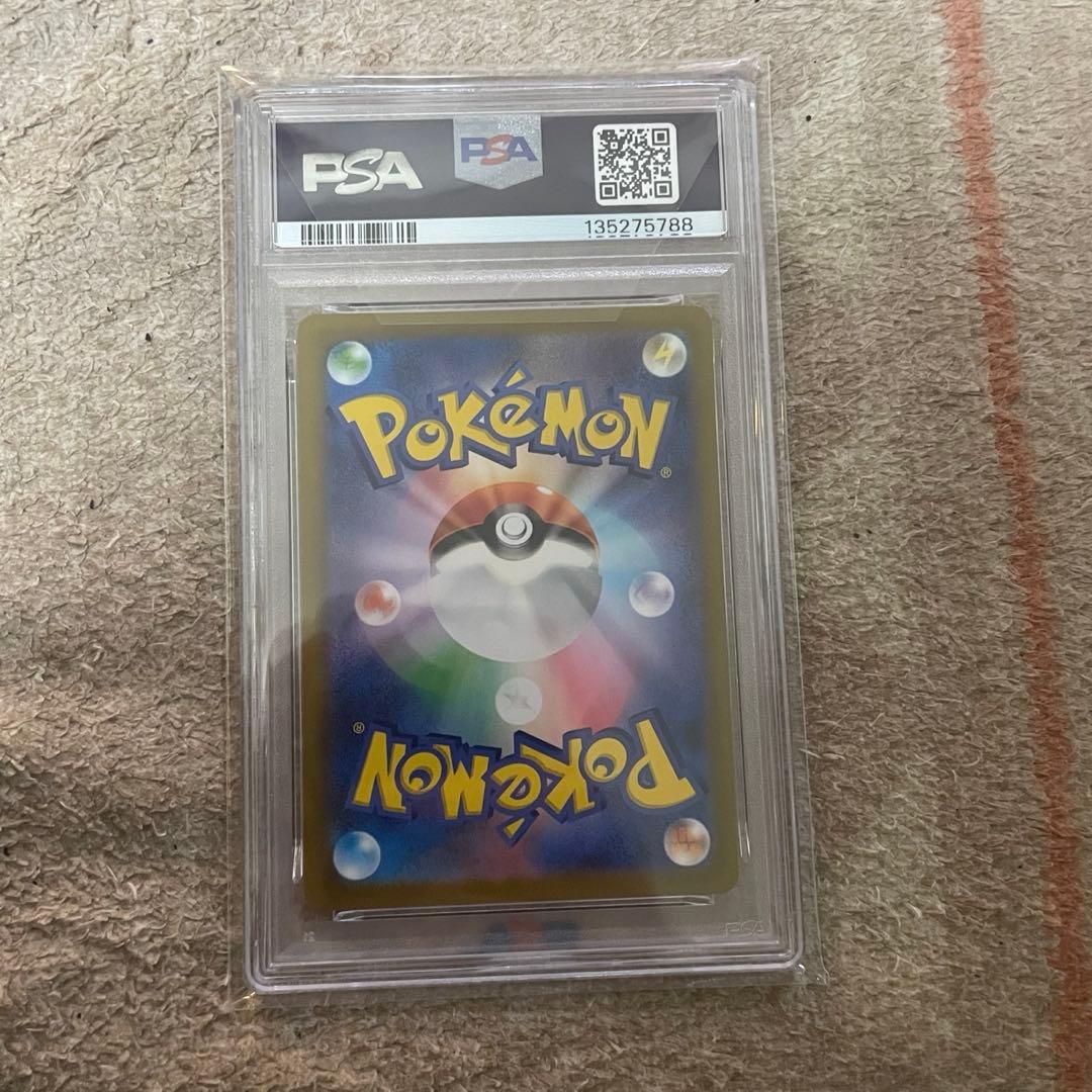 美品！　リザードンvstar SAR PSA10