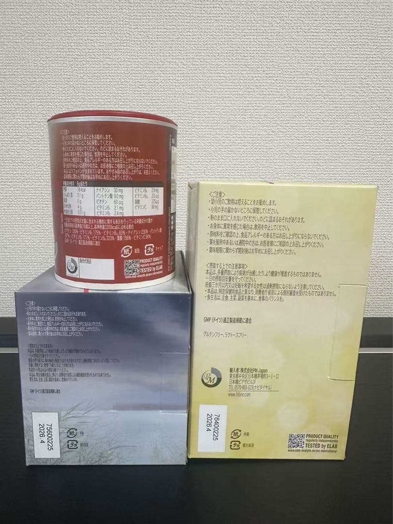 FitLineフィットライン ベーシックス3点セット ４セット