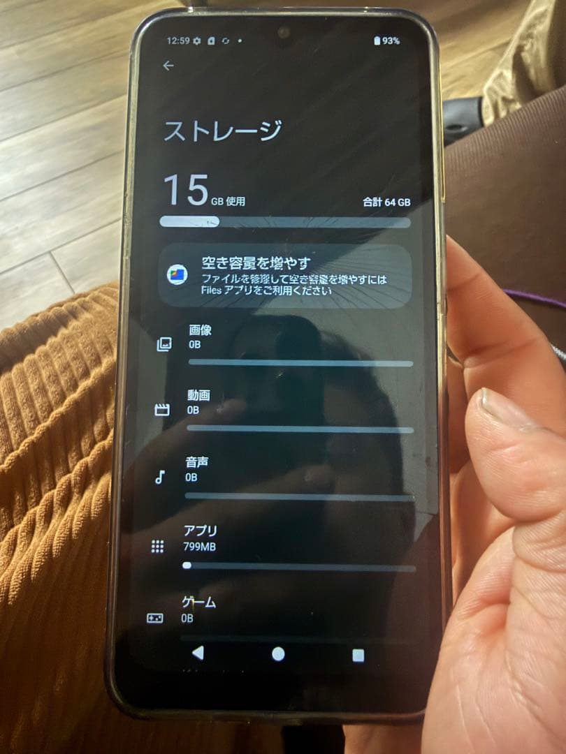 画面割れ 本体 AQUOS WISH4 ジャンク品