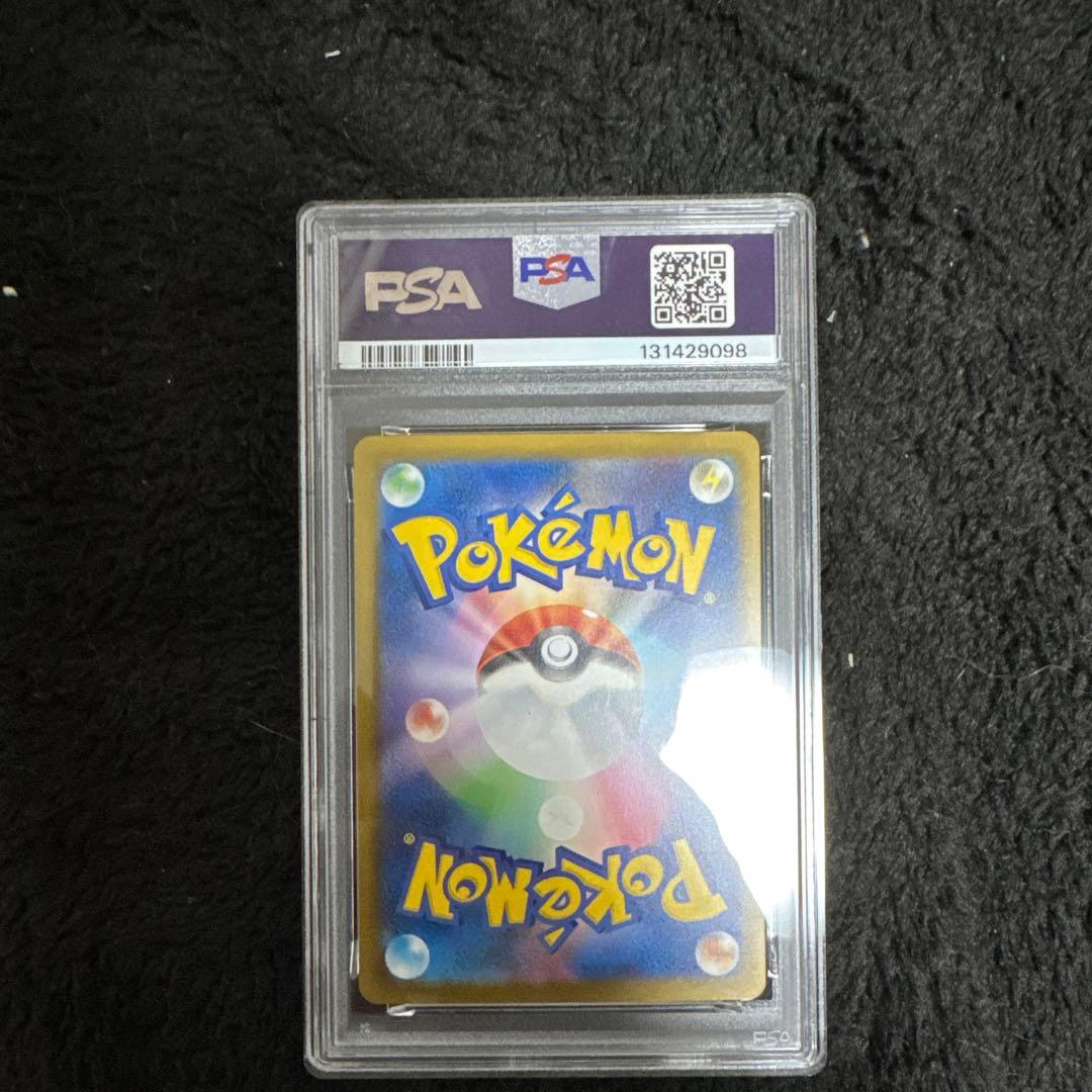 ポケモンカード イラストレーターピカチュウPSA10