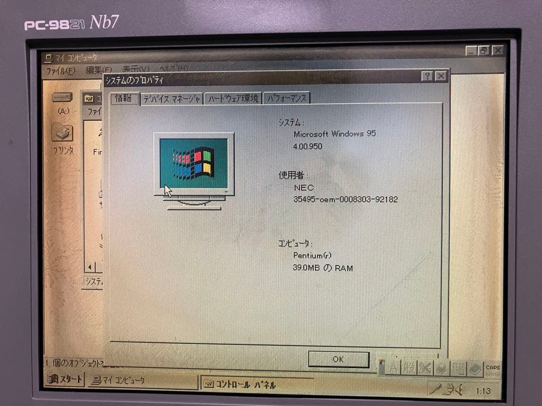 NEC PC-9821 Nb7 Windows 95 ノートPC