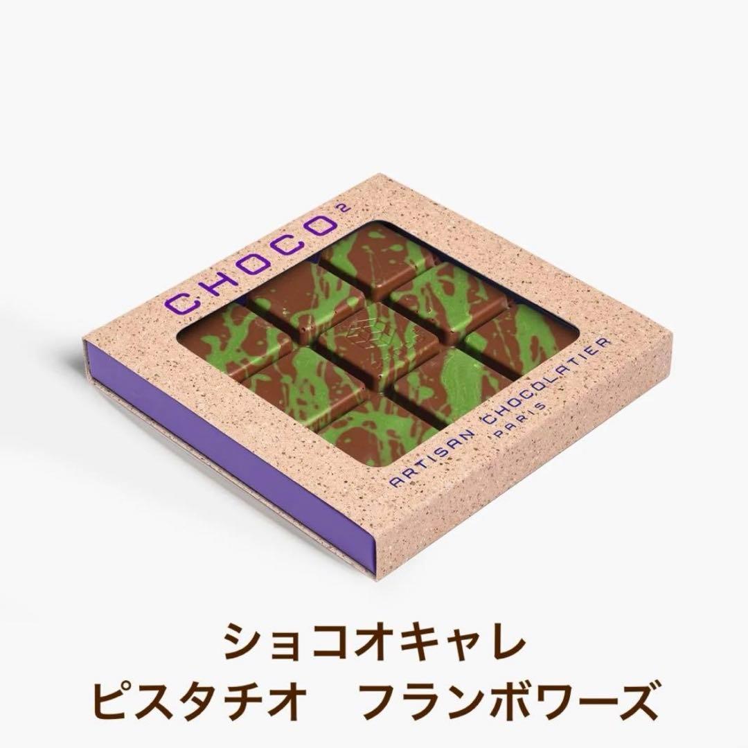 栗餡子