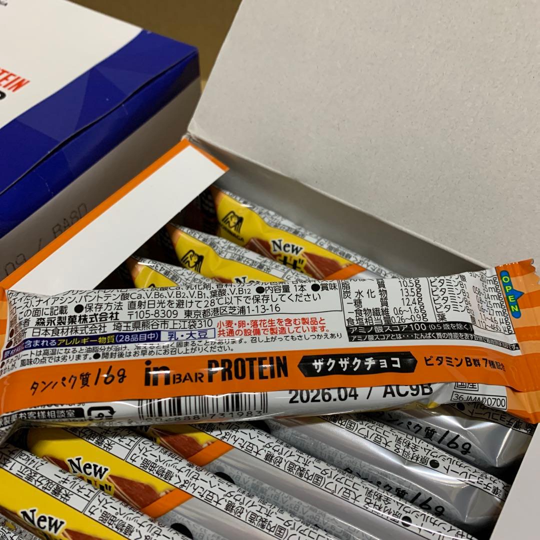 森永製菓 inバープロテイン<ザクザクチョコ/ビター> 1本×18入 3箱セット