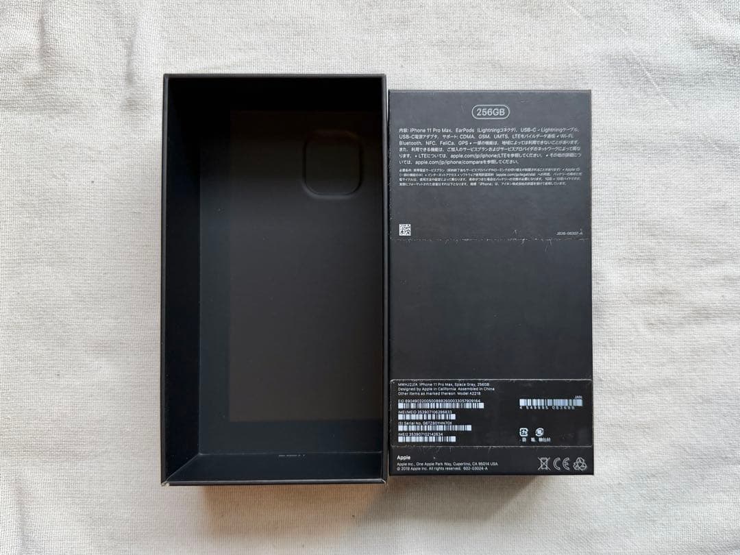 iPhone 11 Pro Max 256GB スペースグレイ SIMフリー