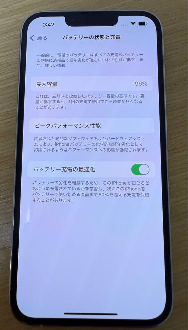 Apple iPhone 13Pro 256GB シルバー おまけ付