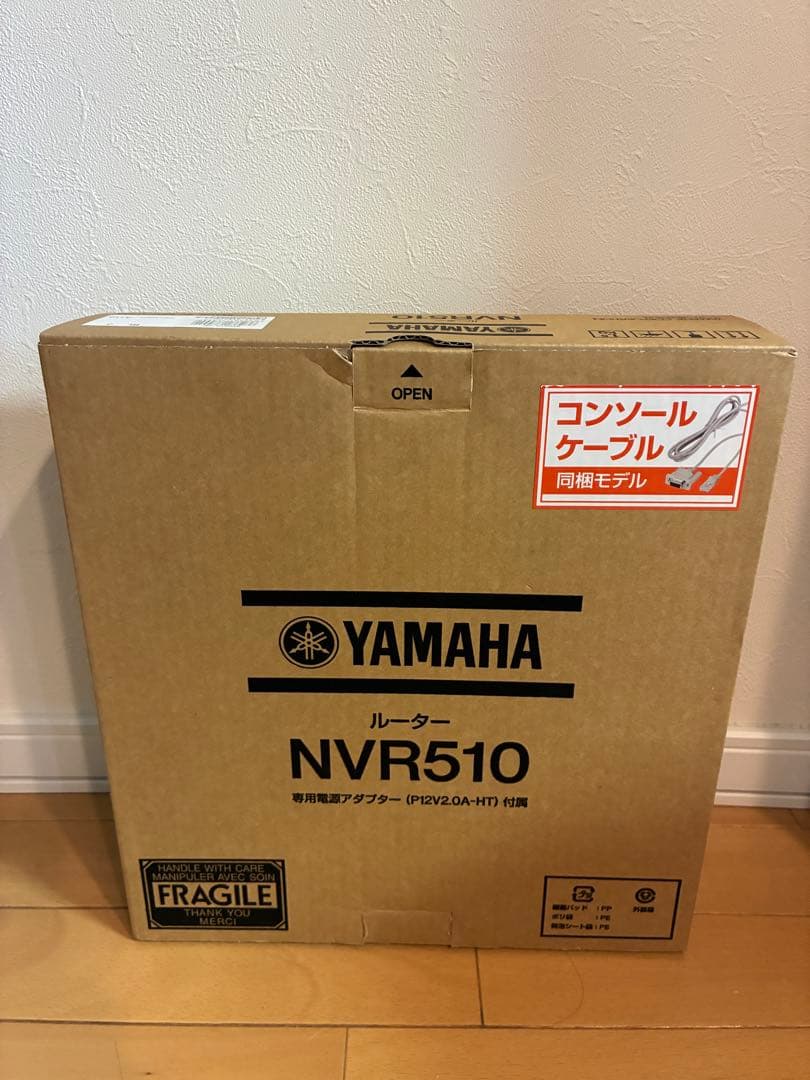 YAMAHA NVR510 ギガアクセスVoIPルータ【コンソールケーブル同梱】