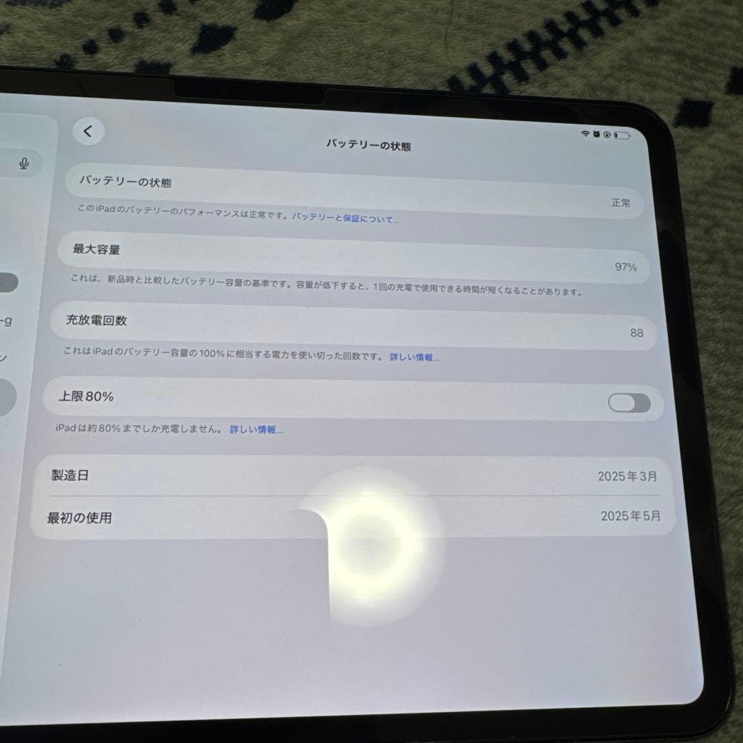 Apple iPad Pro M4スペースグレー 本体