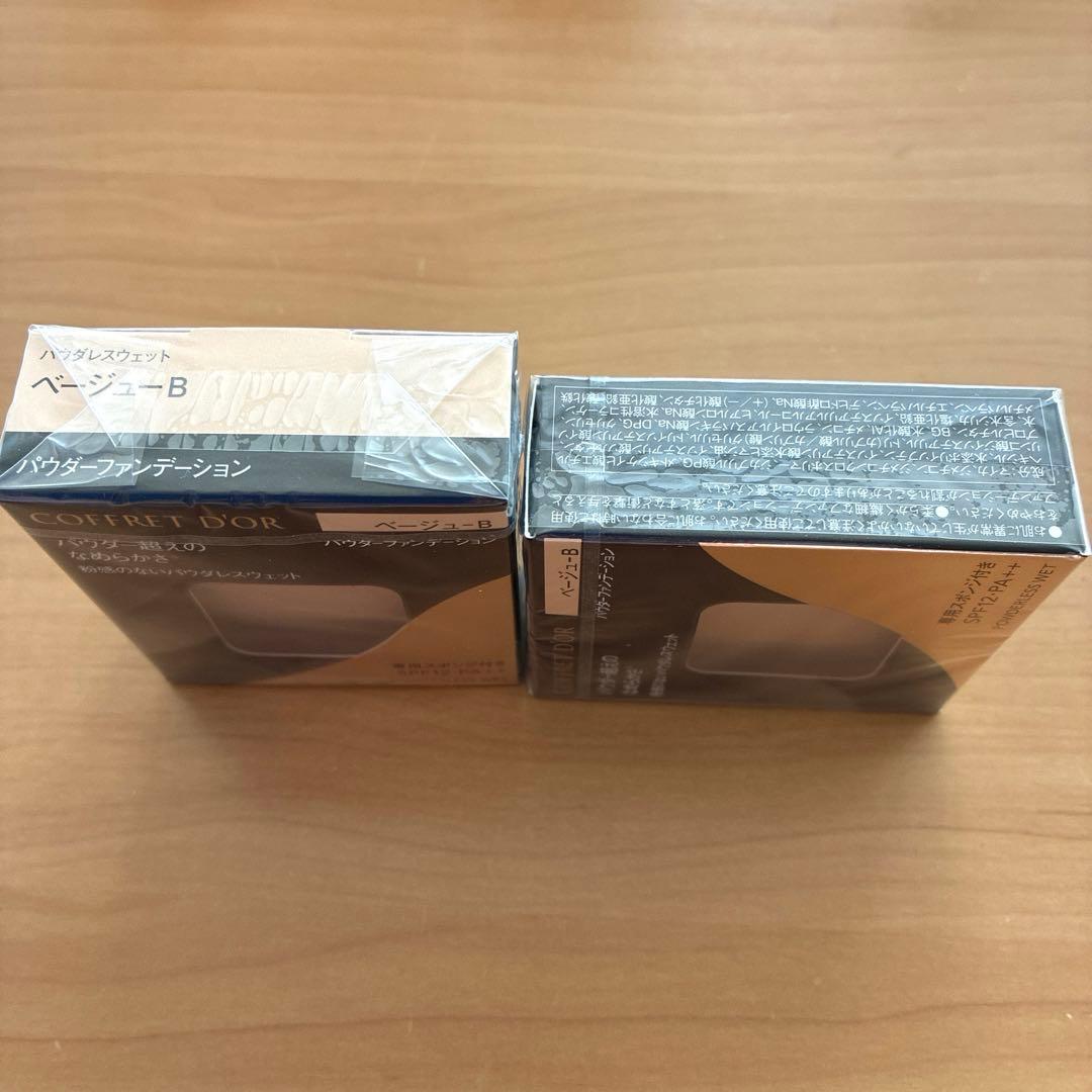 コフレドール　パウダレスウェット　ベージュB×2