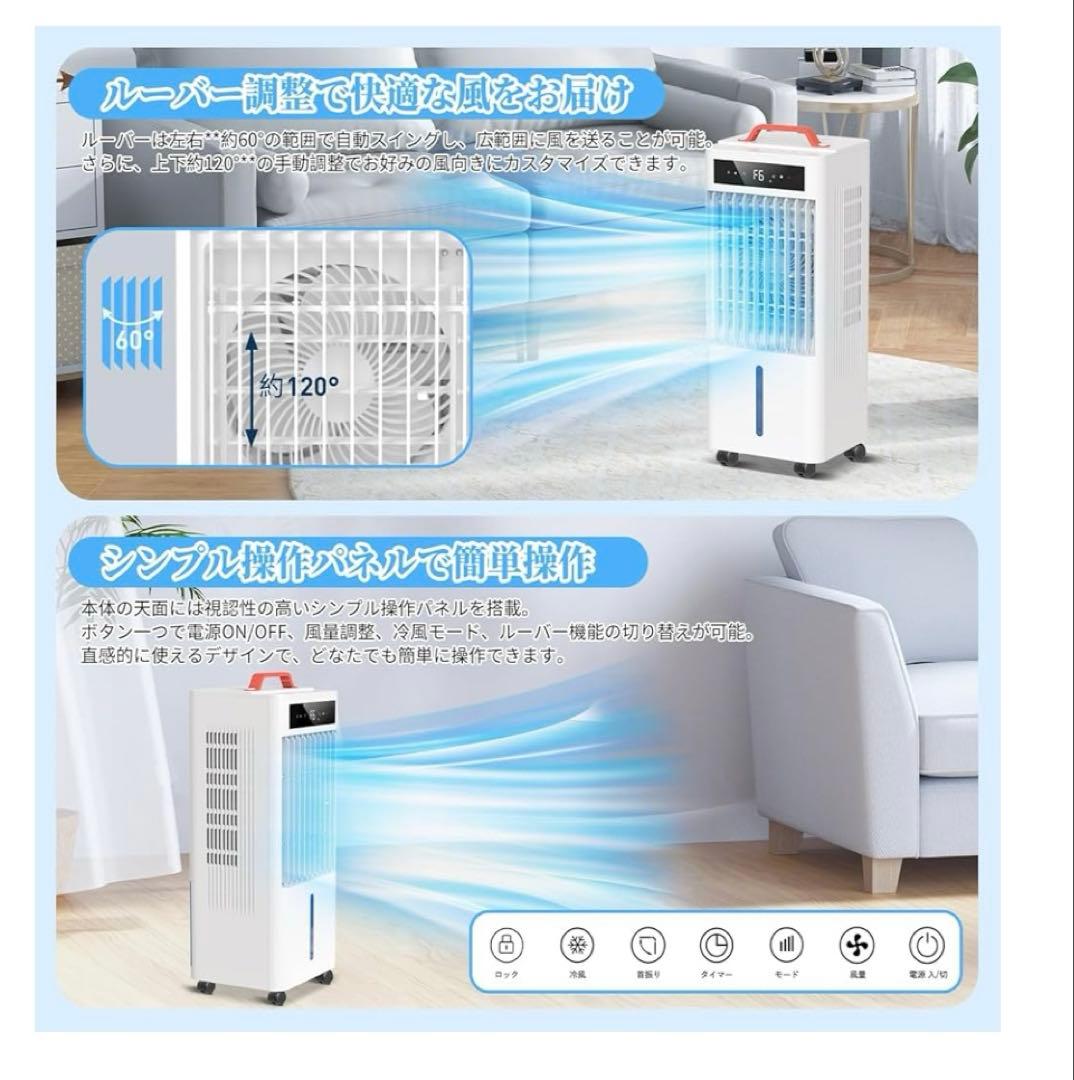 【一度使用】スポットクーラー　ポーターブルクーラー