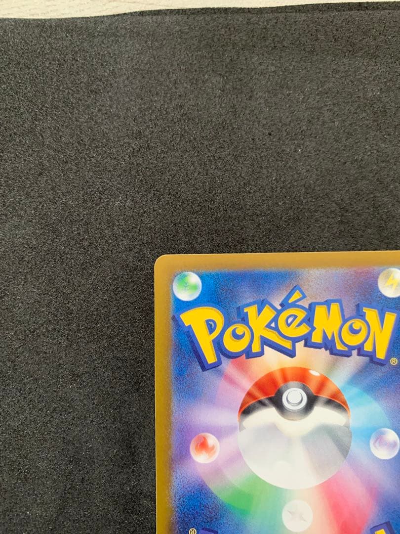 ポケモンカード　変幻の仮面　　ゼイユ SAR 130/101