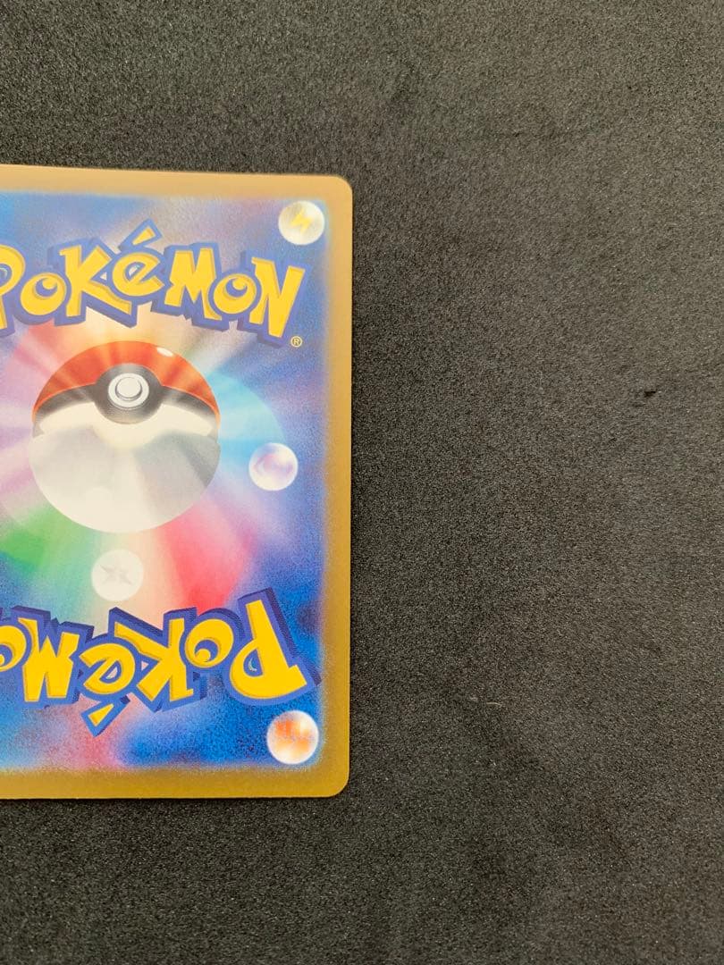 ポケモンカード　変幻の仮面　　ゼイユ SAR 130/101