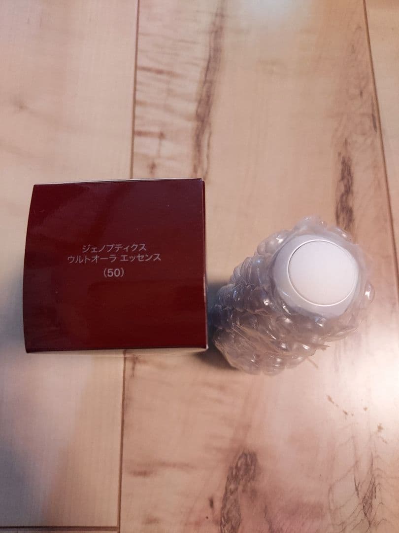 美容液 SK-II GENOPTICS ULTRAURA ESSENCE COFFRET