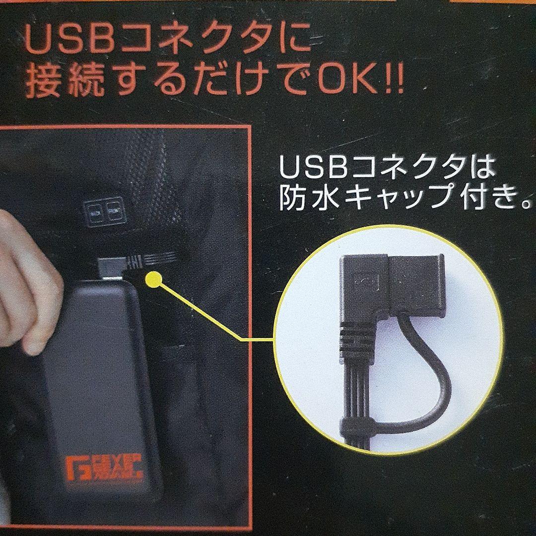 【新品未使用】自重堂 電熱インナーベスト FGA20010 ネイビー LLサイズ