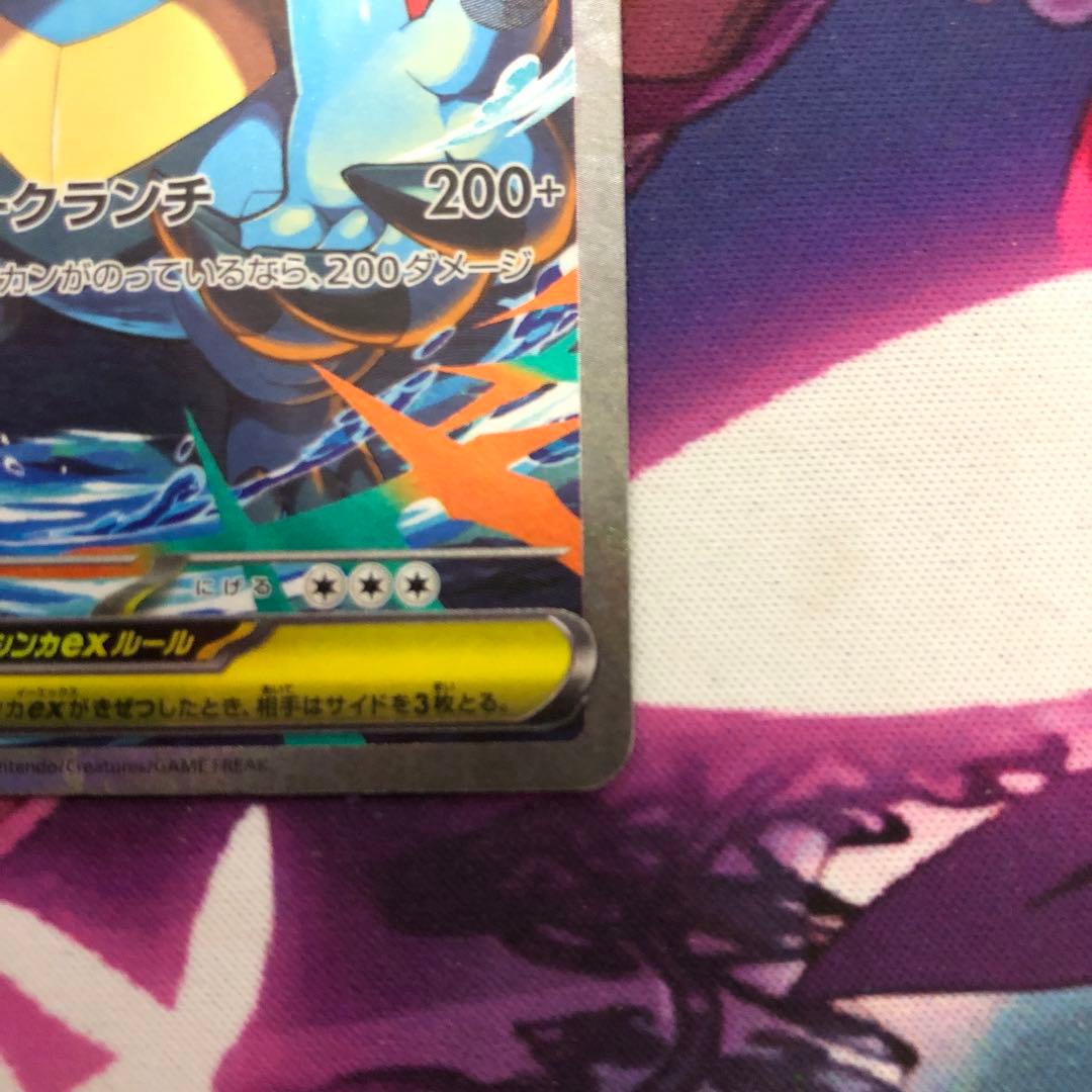 ポケモンカード メガオーダイルex SAR