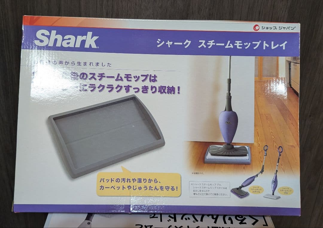 シャークスチームモップPro スチーム　smartセット