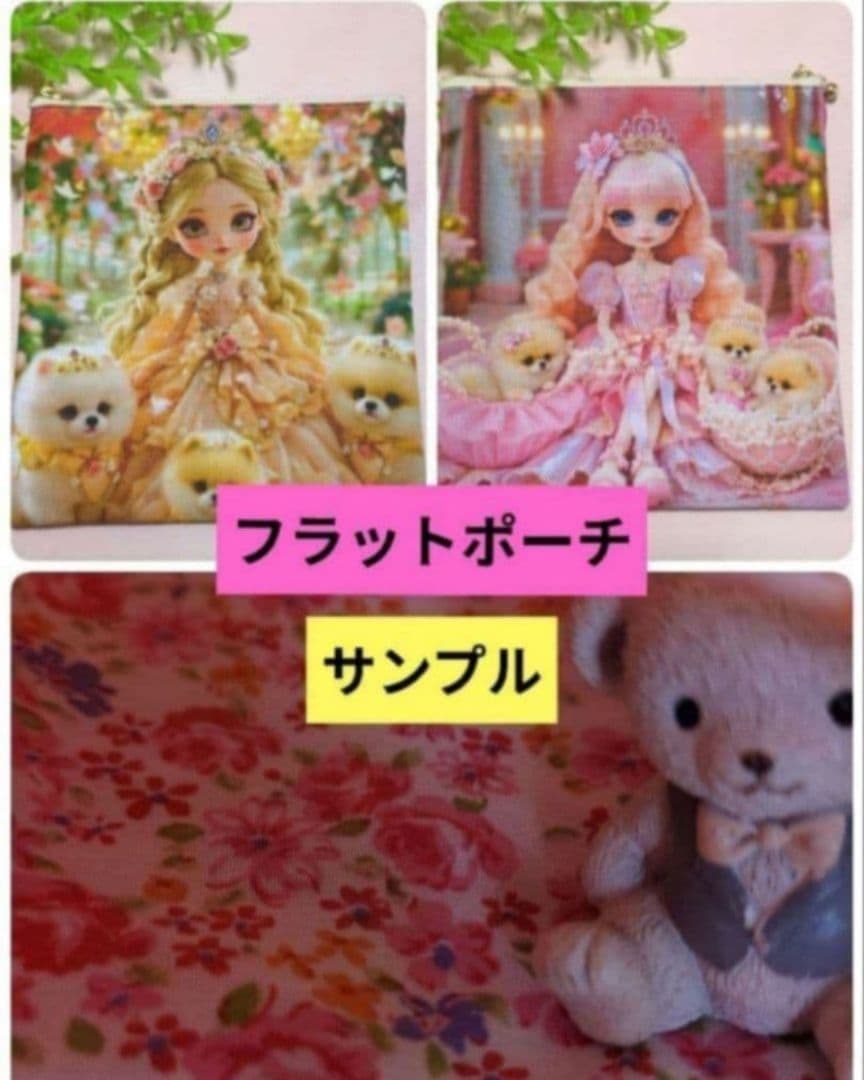 フラットポーチ1100円♥6重ガーゼハンカチ550円♥オーダー受け付けページ