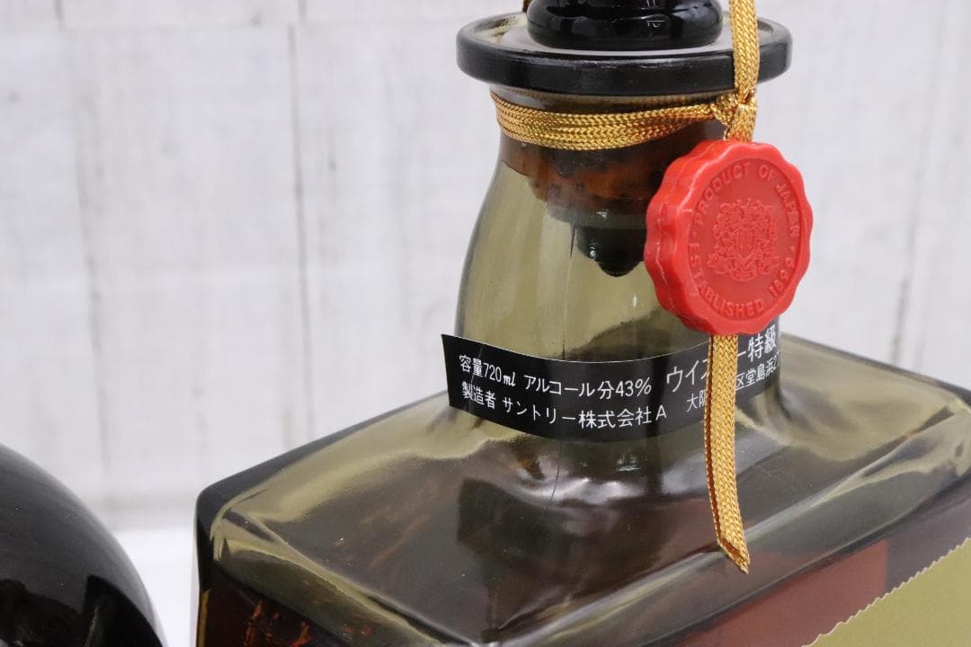 ★未開栓 サントリー スペシャルリザーブ ローヤル ウイスキー セット 箱付き