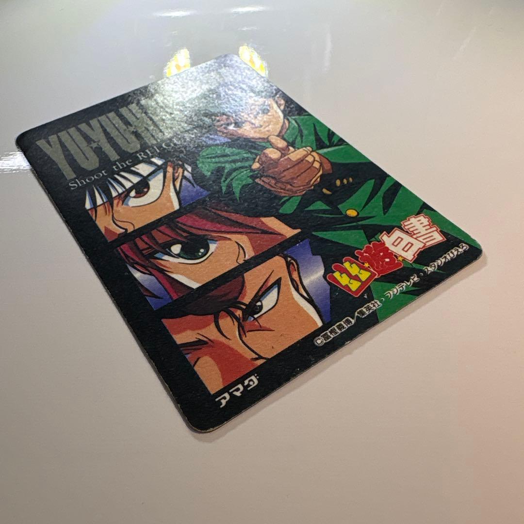 幽☆遊☆白書　アマダ　ヒーローコレクション　① WGL-1 浦飯幽助　桑原和真