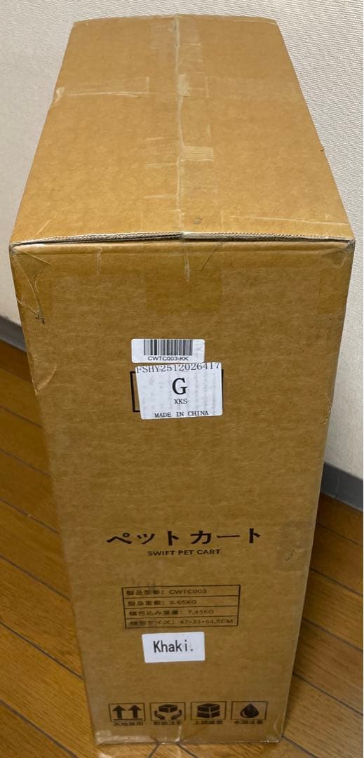 新品未開封/MUNDUS ペットカート 分離型 犬用バギー 小型犬/中型犬/猫