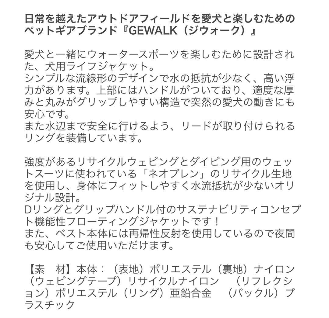 GEWALK 犬用ライフジャケット オリーブグリーン　Ｍサイズ　2025デザイン