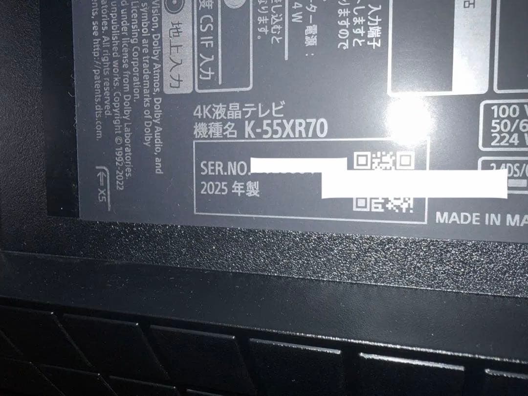 ソニー　Ｋ－55XR70 55インチ　miniled テレビ　2025年製