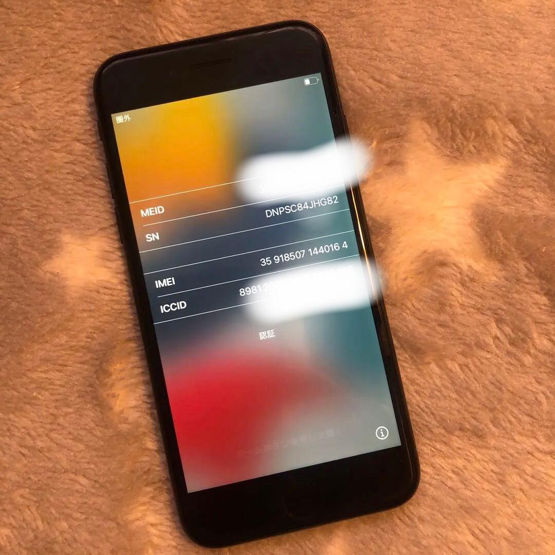 美品 iPhone 7 128g