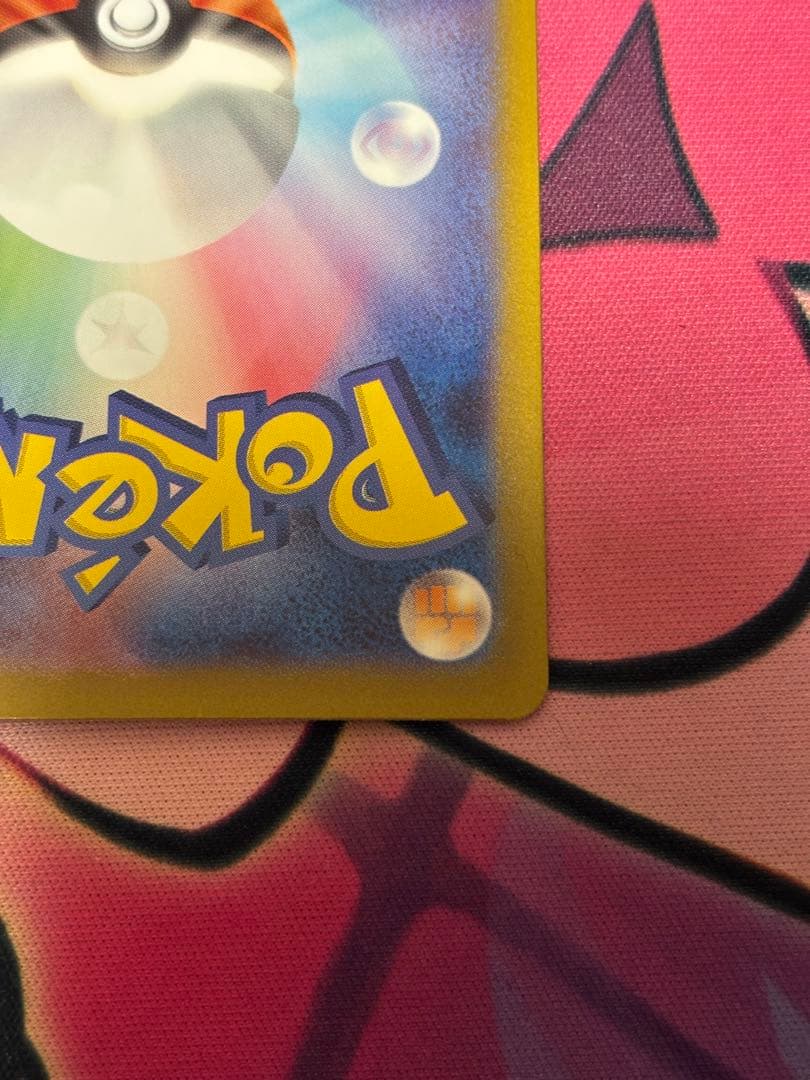 タロ SAR 美品