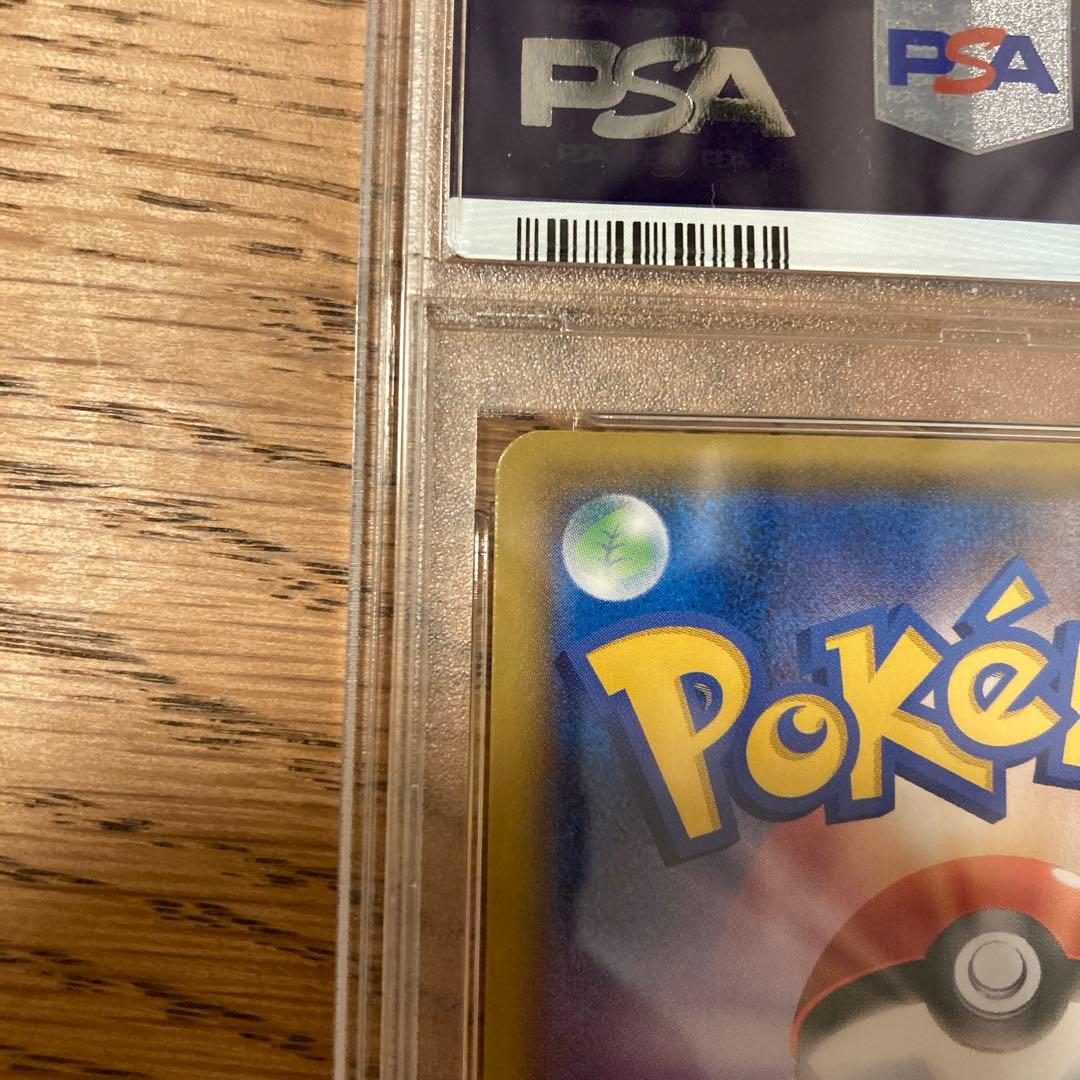 リザードン　25th PSA10 ポケモンカード