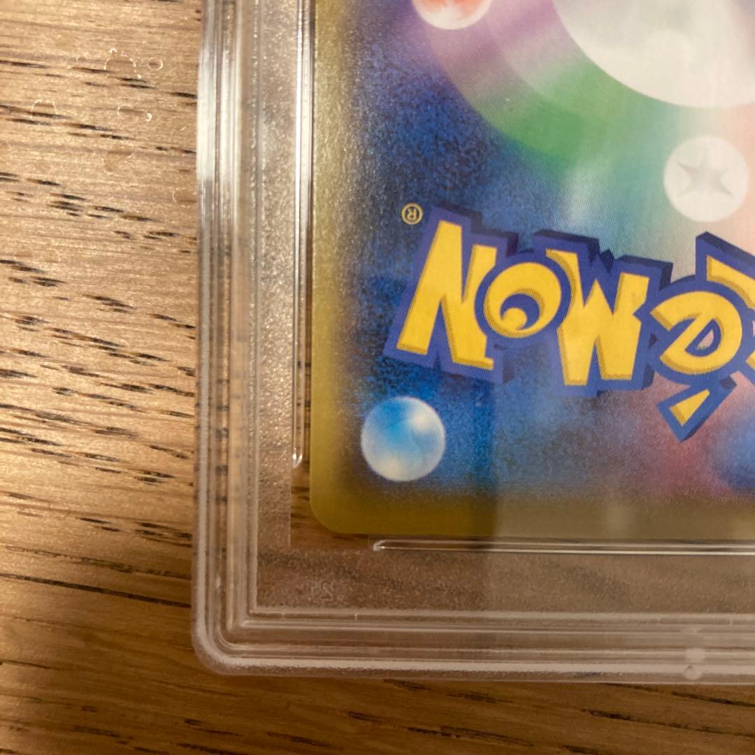 リザードン　25th PSA10 ポケモンカード
