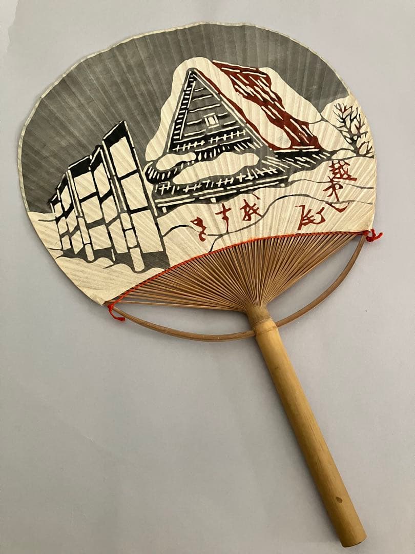 ヴィンテージ 芹沢銈介　型染め絵　うちわ　当時物　2本組　民藝品