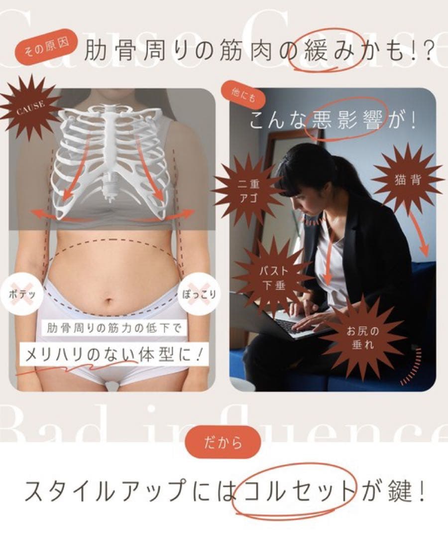 新品未使用 PELTHY RESET CORSSET Lサイズ ブラック