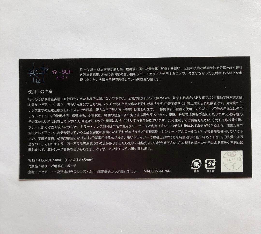 SPECULATE OPUS-3 ペンダントルーペ &ミラー カラー（霰）