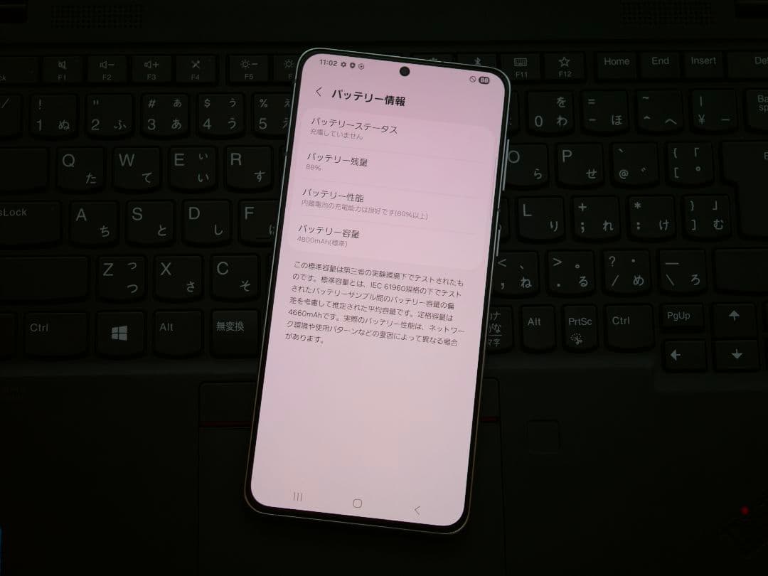 Galaxy S21+ Plus 5G 256 GB SIMフリー シルバー