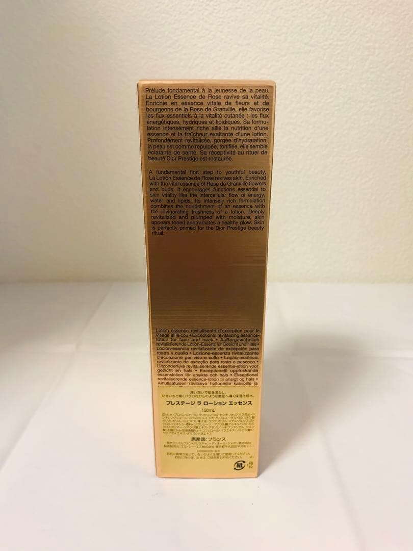 ディオール プレステージ ラ ローション エッセンス 150ml☆