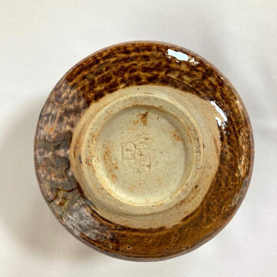 【まとめ売り9点】美品　茶道具　茶碗 砥部焼 波佐見焼　他