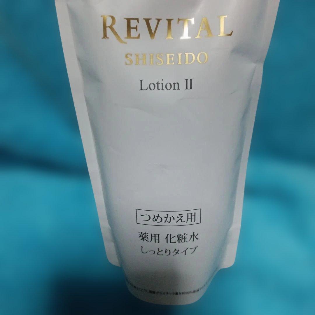 化粧水・ローション・トナー SHISEIDO REVITAL Lotion II & Emulsion II