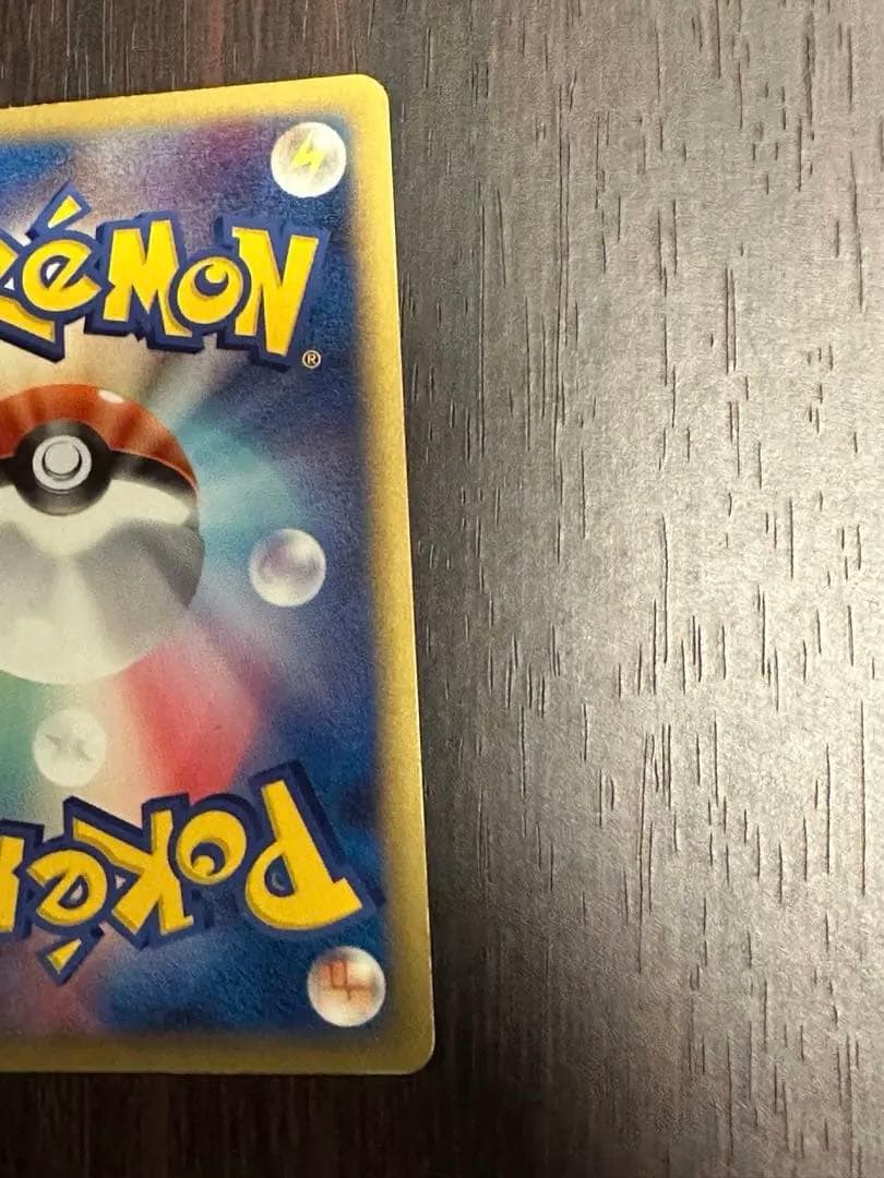 【美品】ポケカ ミロカロスδ-デルタ種 水/鋼タイプ ホロンの研究塔 PCG