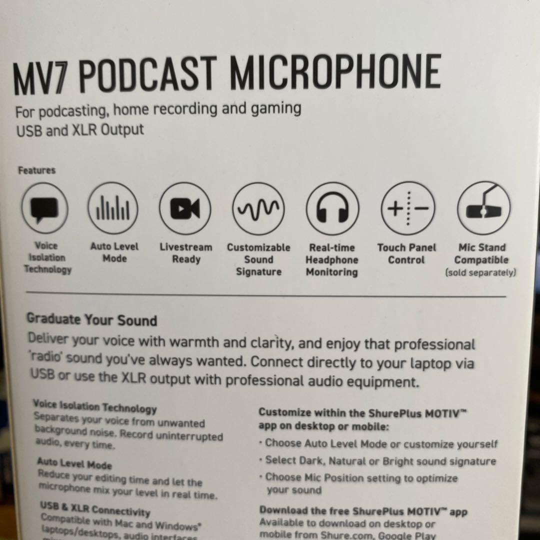 Shure MV7 ポッドキャストマイク