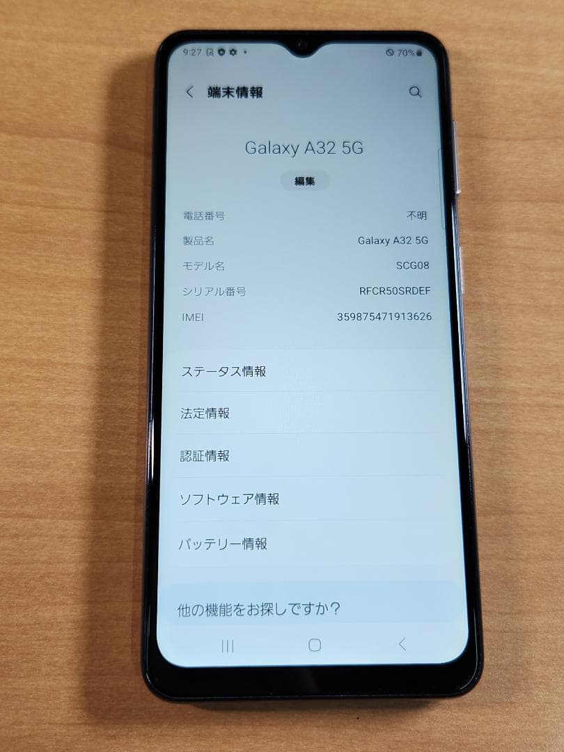 スマートフォン本体 032000A Galaxy A32 5G SCG08 64GB