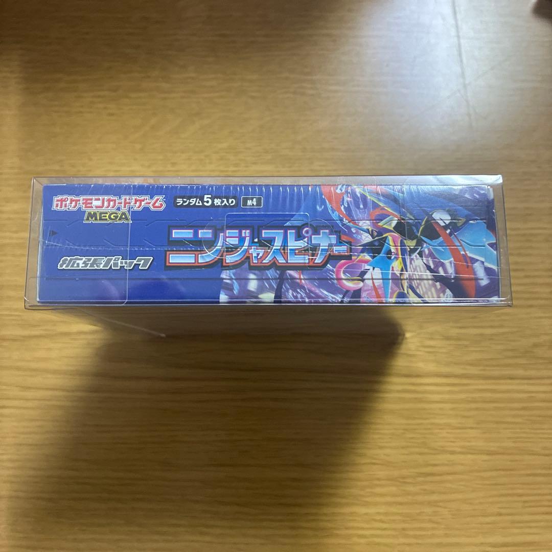 亮*田様 ポケモン ニンジャスピナー未開封BOX(シュリンク付き)