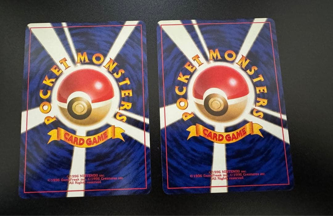 ポケモンカード　旧裏　マーク有　美品
